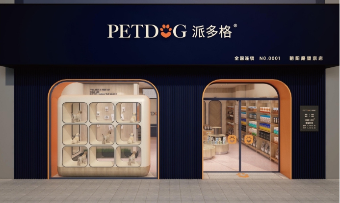 14年匠心积淀打造5000店派多格宠物解密品牌的力量