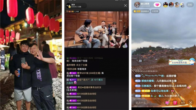 这个丽江古城最文艺街区凭什么获得年度热门文旅打卡目的地奖项