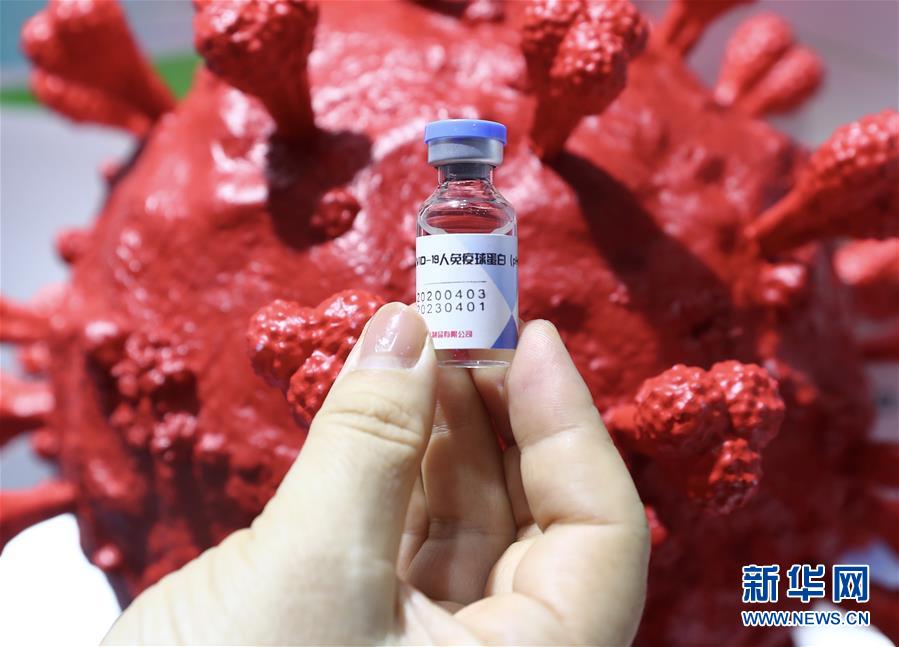 (2020服贸会)(12)服贸会上的科技亮点