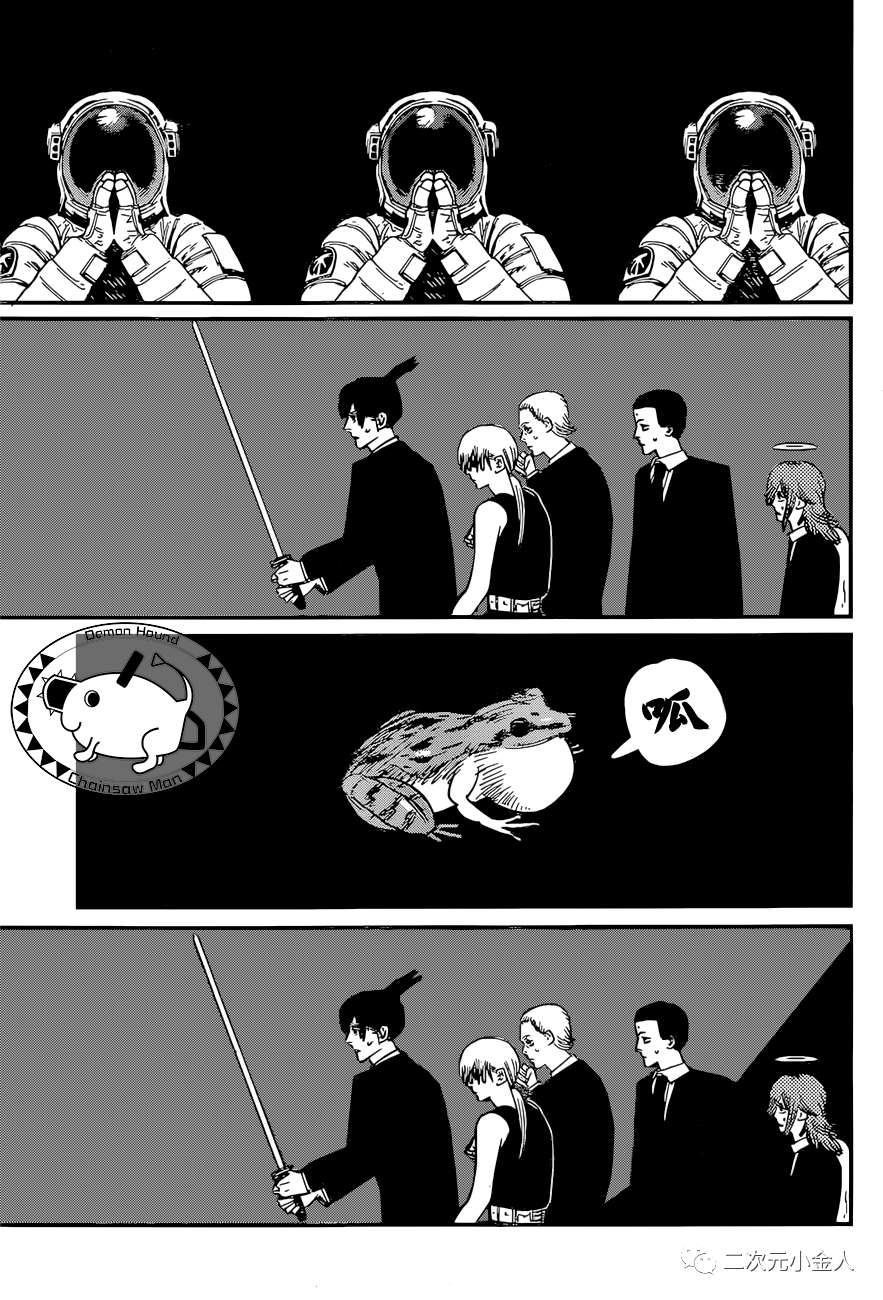 电锯人64话(漫画)