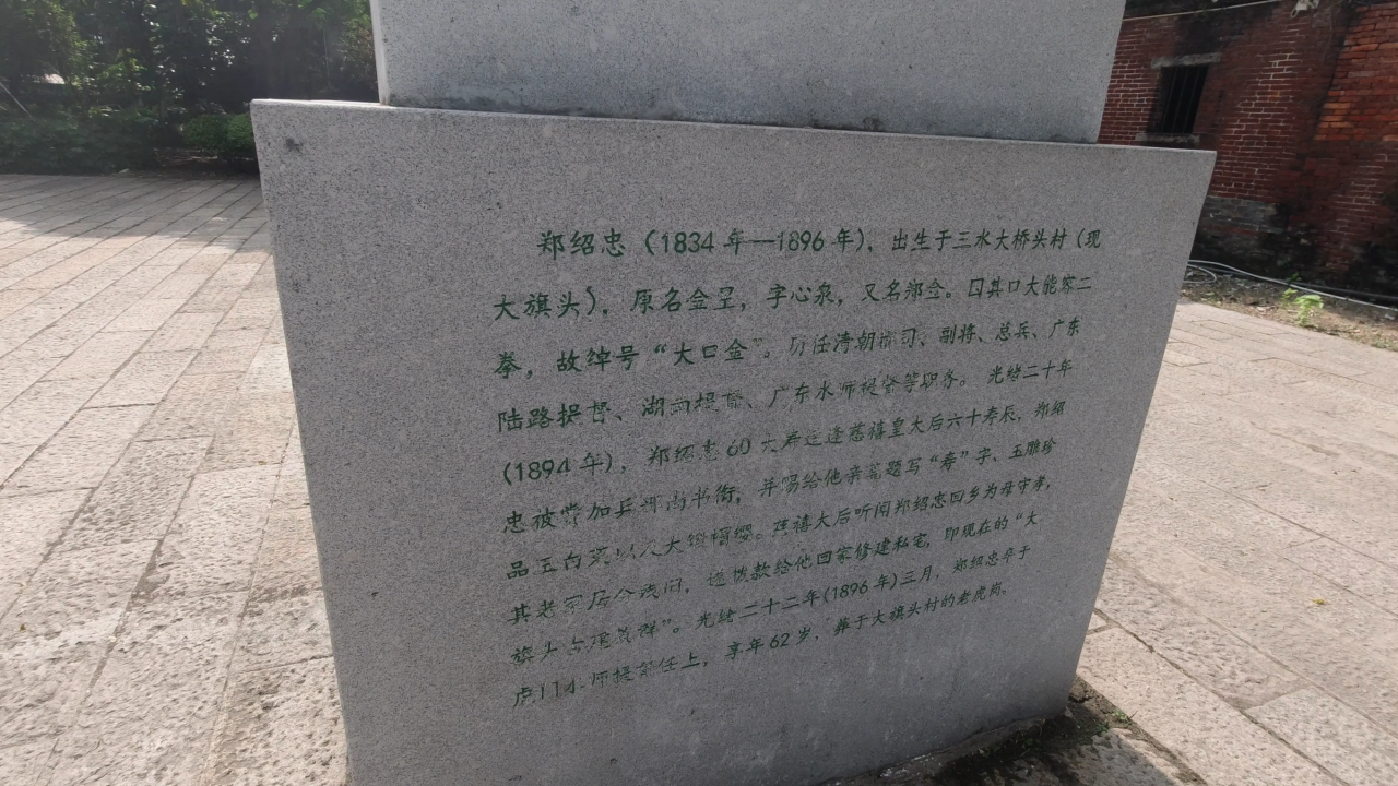 走进珠三角地区特色民居镬耳屋,你知道这个字怎么读吗__凤凰网