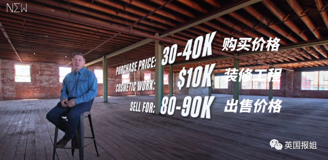 亿万富翁格伦斯特恩斯(glenn stearns)变形记:隐姓亿万富翁(3)