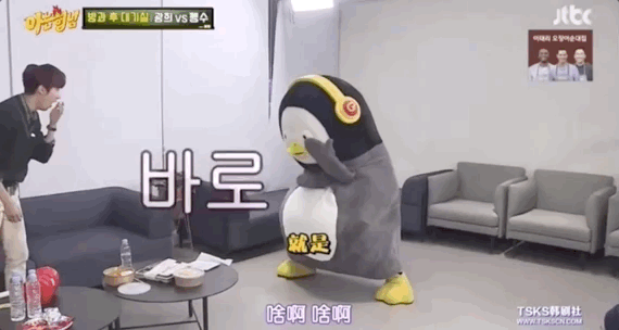 Pengsoo