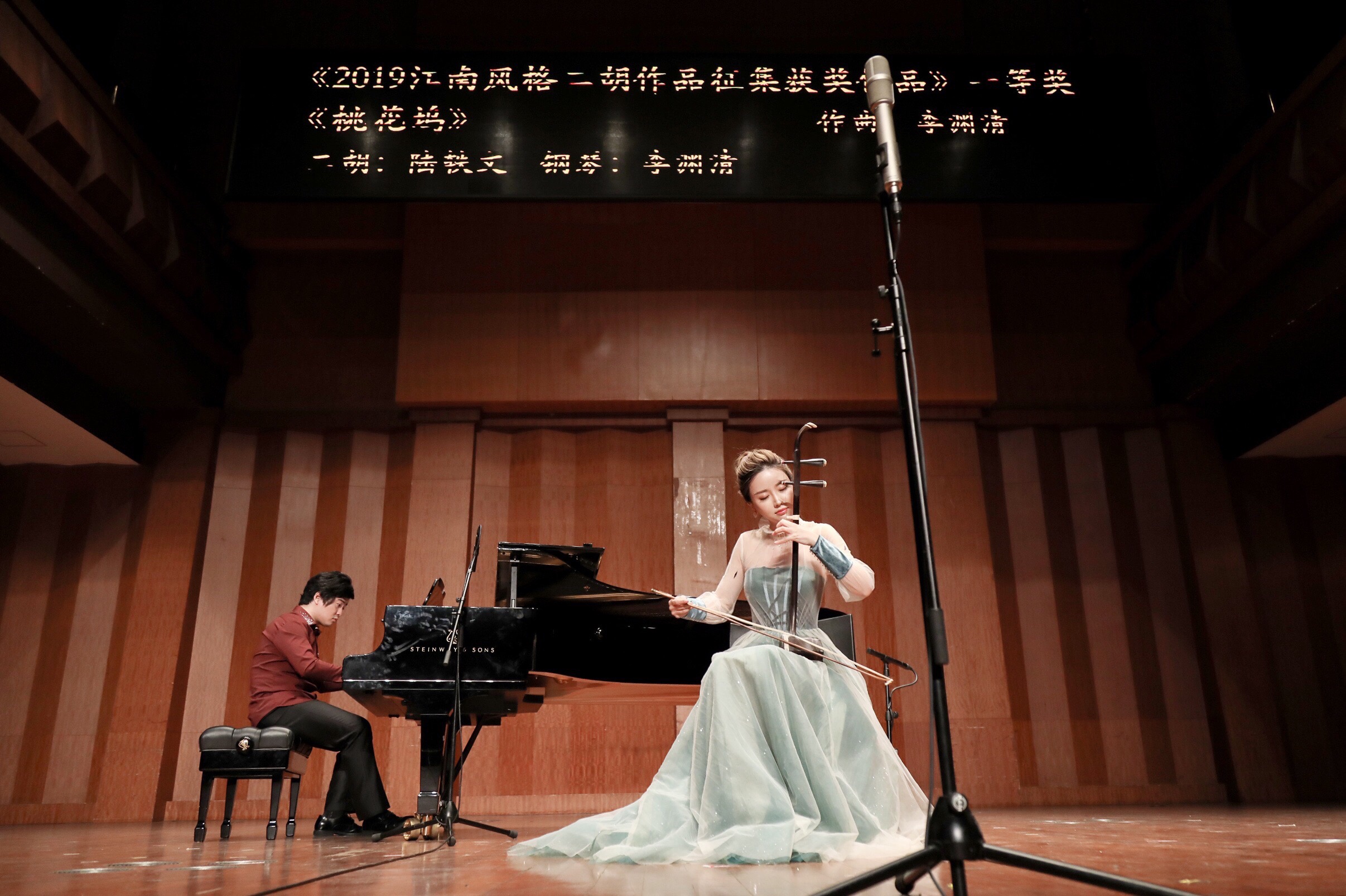 演出照