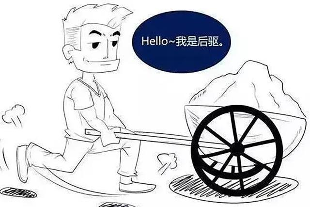 买车是买后驱车好还是前驱好?听听老司机怎么说