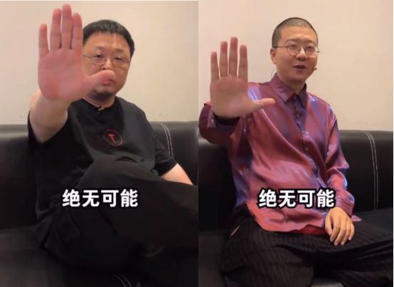 半个月时间,李诞罗永浩双双被"打脸",到底是什么原因?__凤凰网