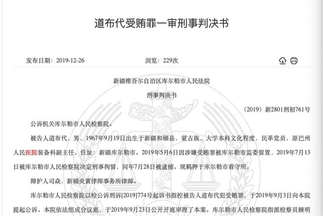 怎么销售留置针林华医疗IPO：销售费用“业内第一高”，经销商卷入商业贿赂_https://www.jmylbn.com_新闻资讯_第7张