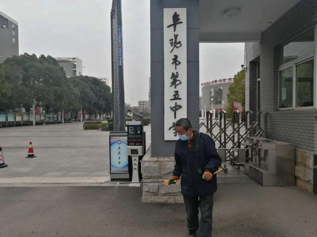 红旗中学