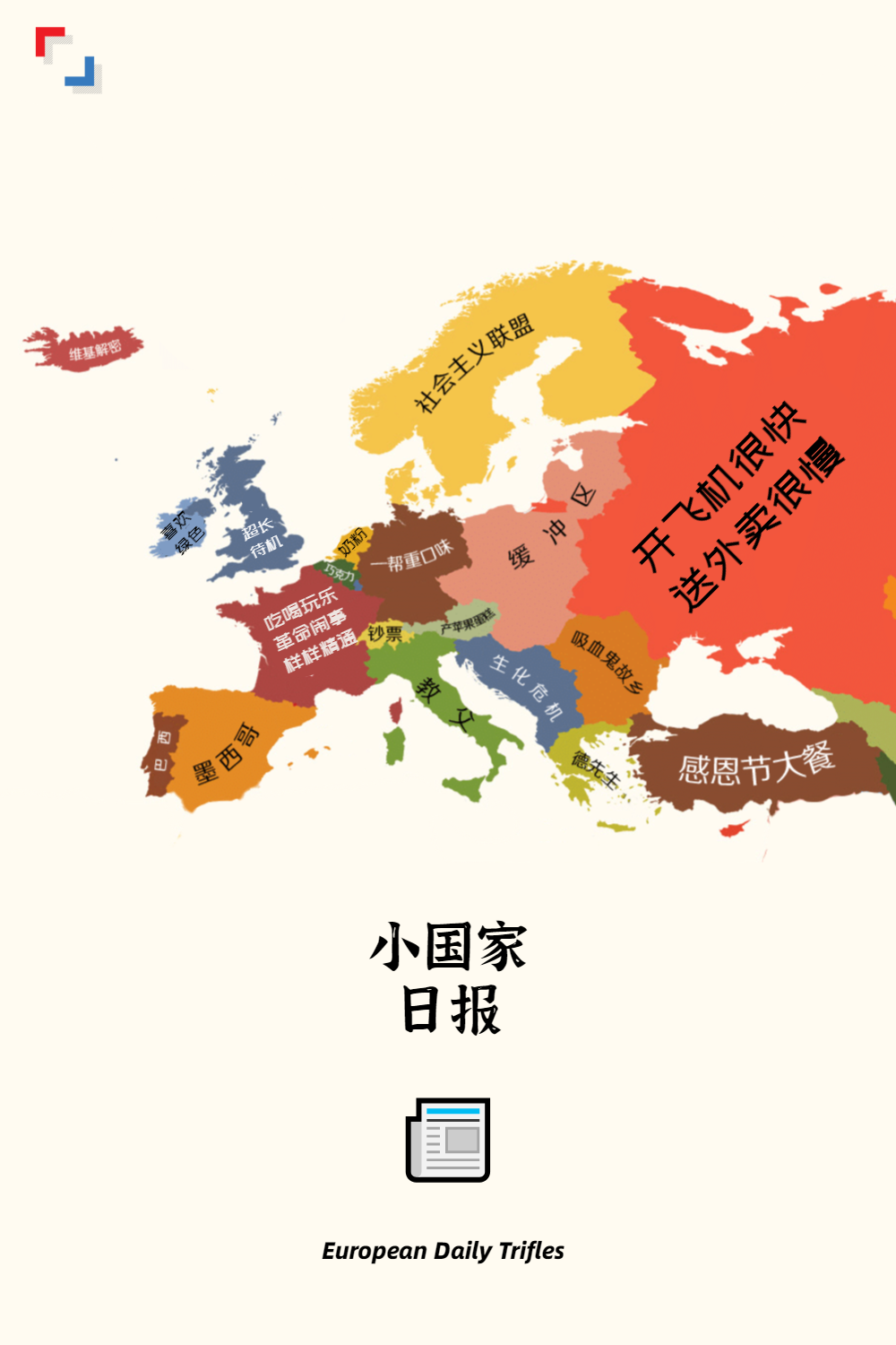 欧元区新增两成员;波兰总统以微弱优势连任;Banksy现身伦敦地铁__凤凰网