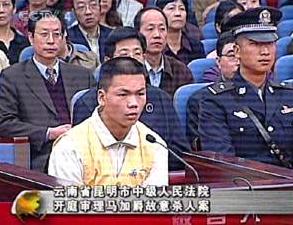 马加爵→刀文兵→陈昌 网友热议:禁止套娃_凤凰网