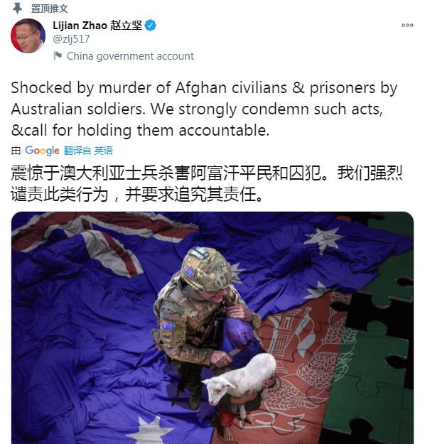 外交部发言人赵立坚,"发布和伪造一名澳大利亚士兵割喉儿童的宣传图"