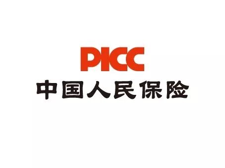 人保财险东营市分公司安全生产责任保险五项举措助力企业复工复产