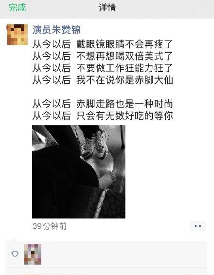 39岁知名媒体人猝死后举行葬礼，刘德华送挽联哀悼
