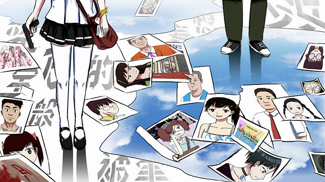 受众稳增,潜力可期,6部悬疑探案类ip推荐给你