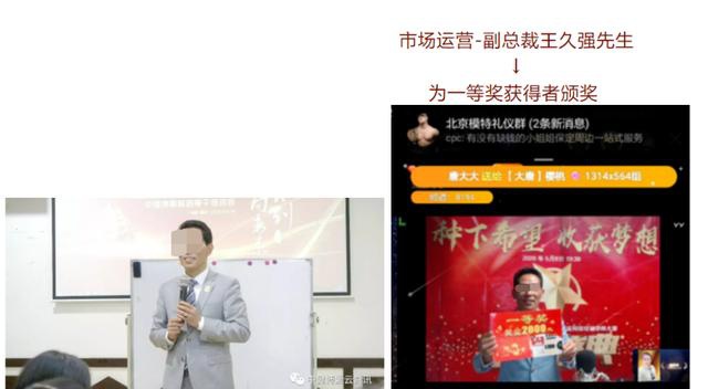 天津博爱连锁分店屡上黑榜 中健博爱来自何方？(图12)