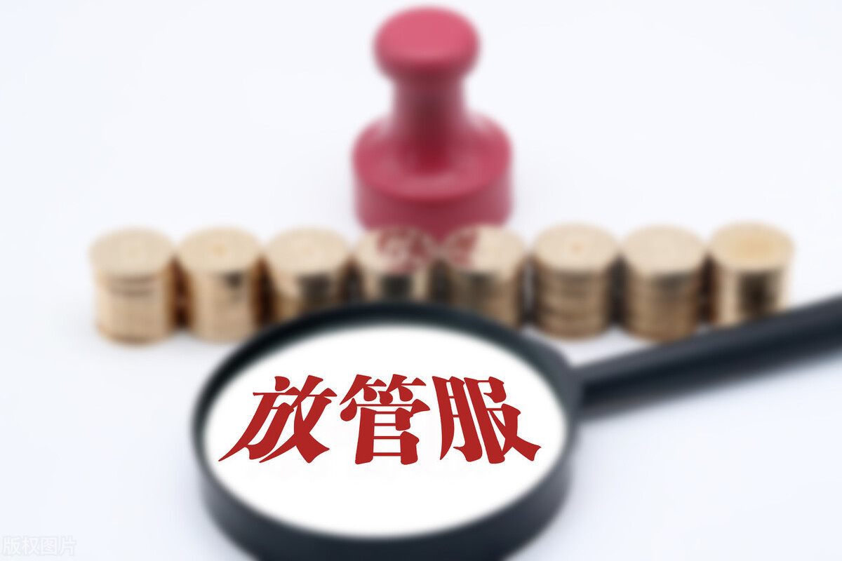 深化放管服最新任务分工涉及疫情防控互联网医疗