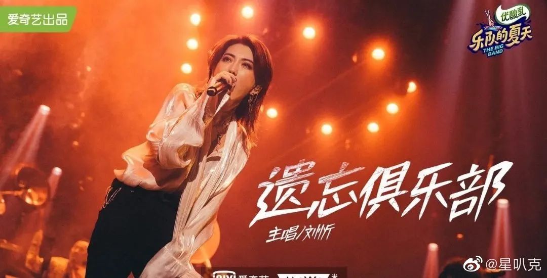 讲真的乐夏的刘忻破浪的李斯姐的青春回来了