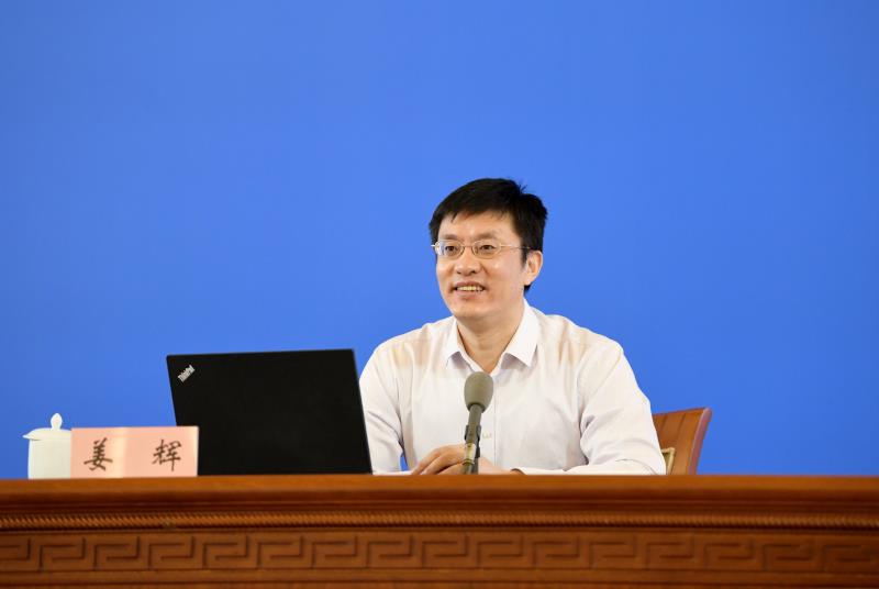 姜辉作专题辅导报告.陈正宝 摄