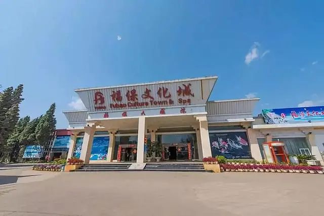 等了12年,"云南第一村"要拆了!9月20日启动搬迁,福保文化城先拆