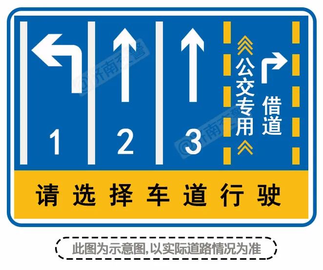 有右转专用车道,穿越公交专用道进入右转车道通行此时,右转弯机动车应