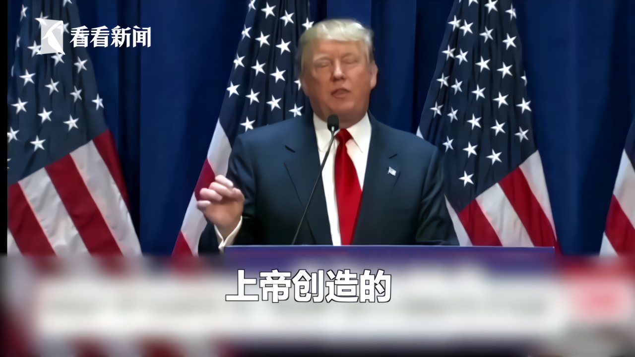 “侃爷”宣布竞选美国总统 马斯克：全力支持