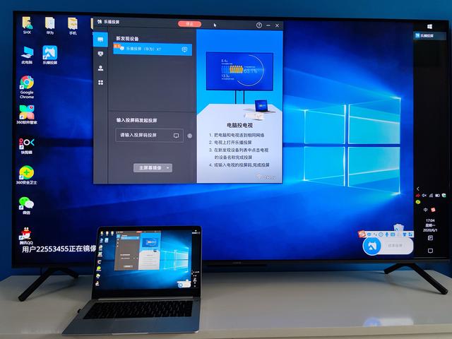 总之,投屏很便利,荣耀华为手机和智慧屏可以全面打通,你的投屏模式