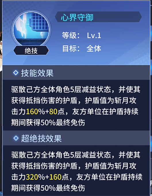 Bleach 境 界 灵压对决 角色解析 斩月 凤凰网