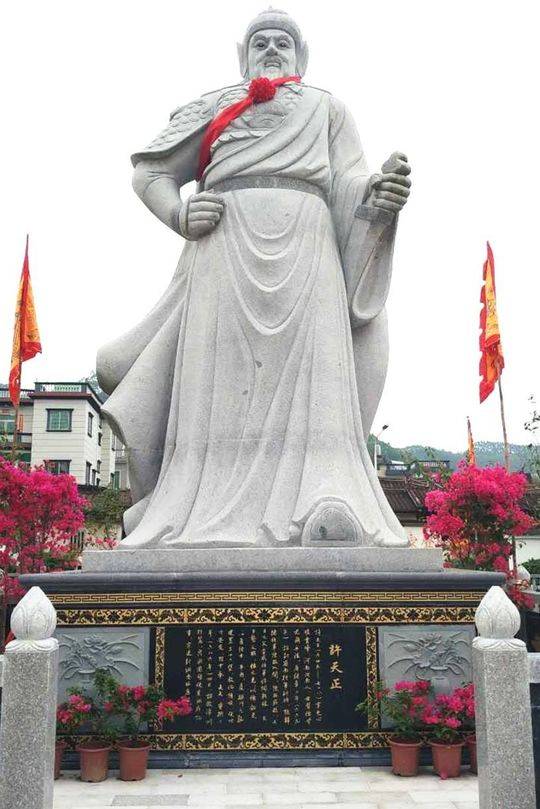 许姓(18)|唐朝前期,许姓人逐渐进入福建,四川许姓人