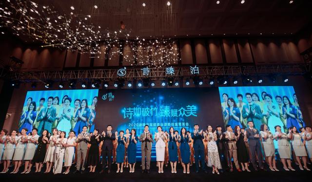 品牌篇破译趋势 布局未来在本场大会上,诗臻泊品牌创始人车向哲先生为