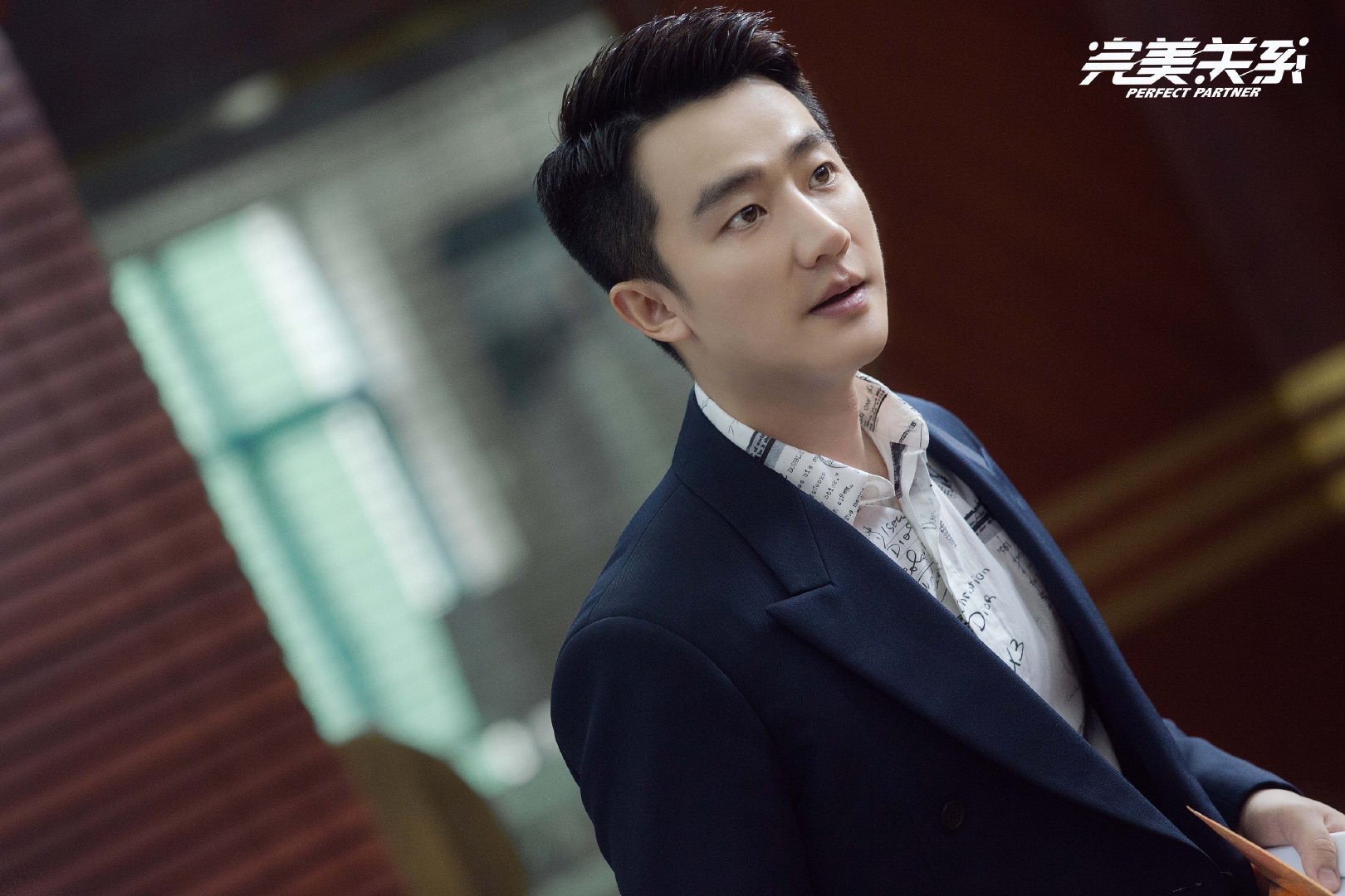 剧中展现卫哲多面性格 黄轩被角色的生动性吸引