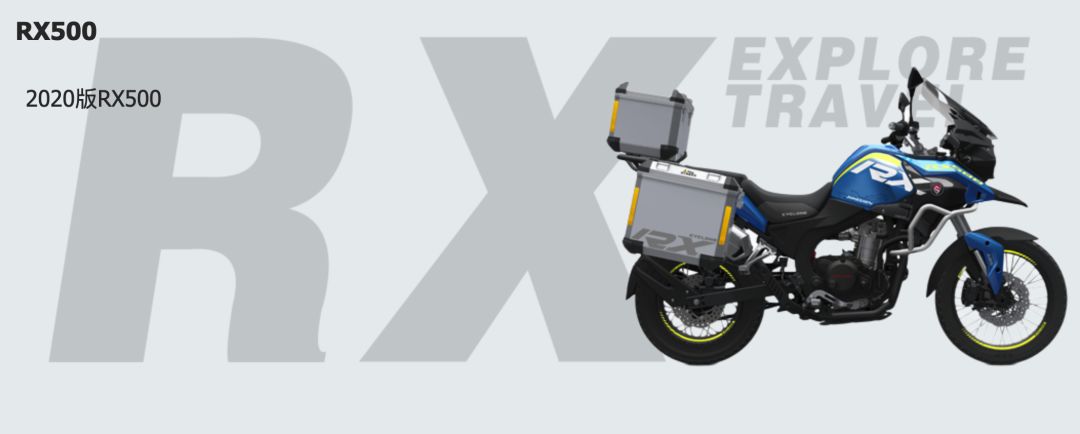34880元起，2020款赛科龙RX500拉力售价公布，三箱依然为标配_凤凰网汽车_凤凰网