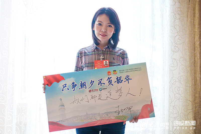 人大代表王晓楠:加快推进中小学生研学旅行 推动文旅融合发展