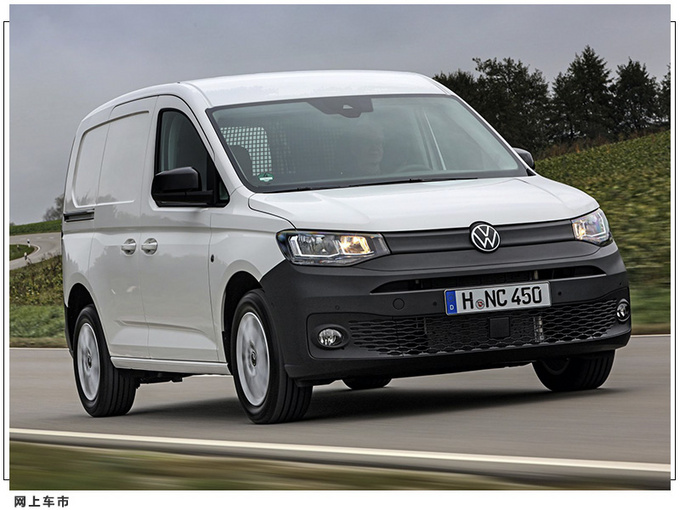 大众全新Caddy售价曝光 造型方正/多款动力总成-图4