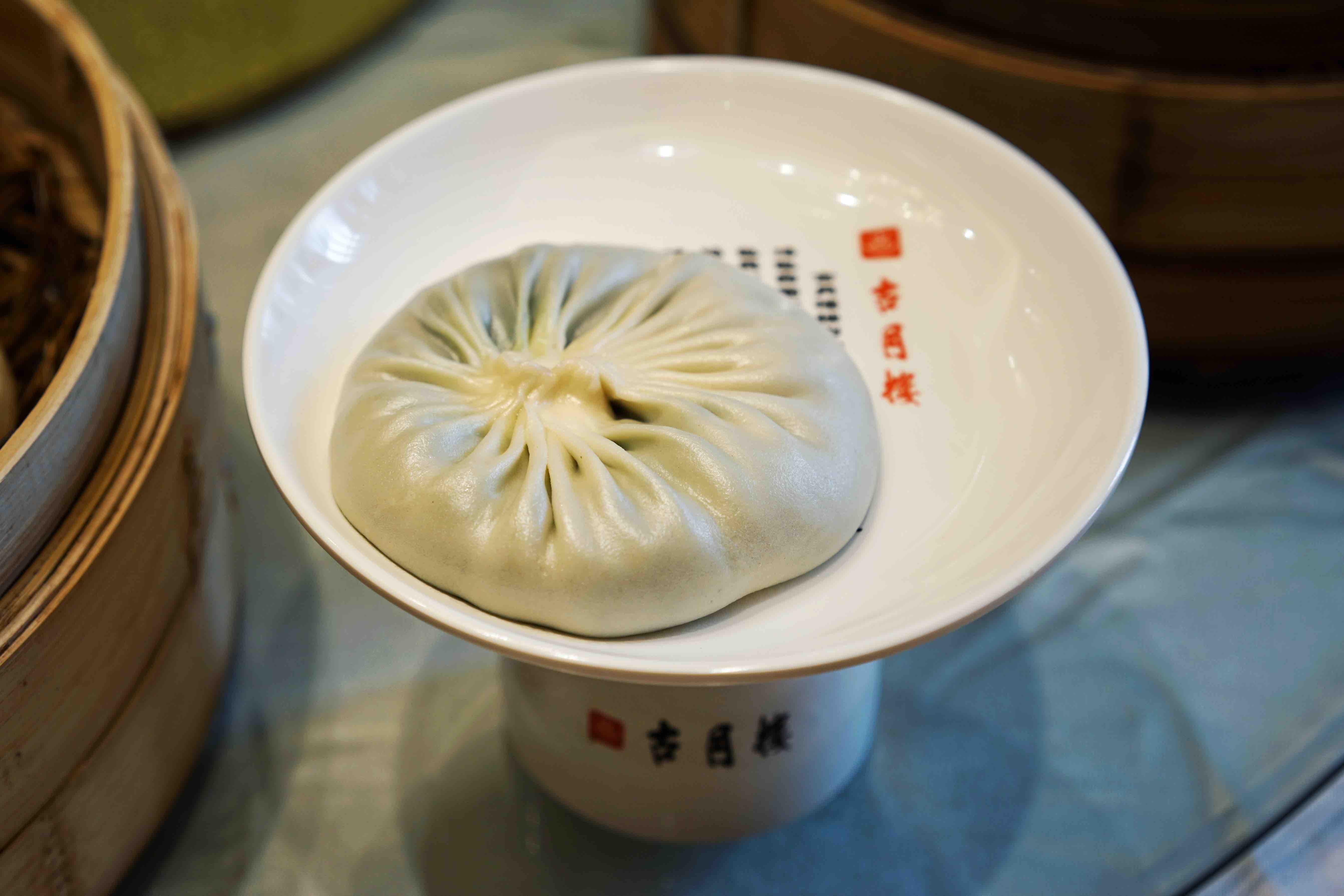蔬菜汤包