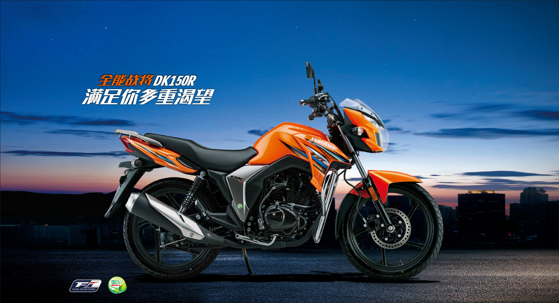 国内知名摩托车品牌盘点看看有没有你中意的