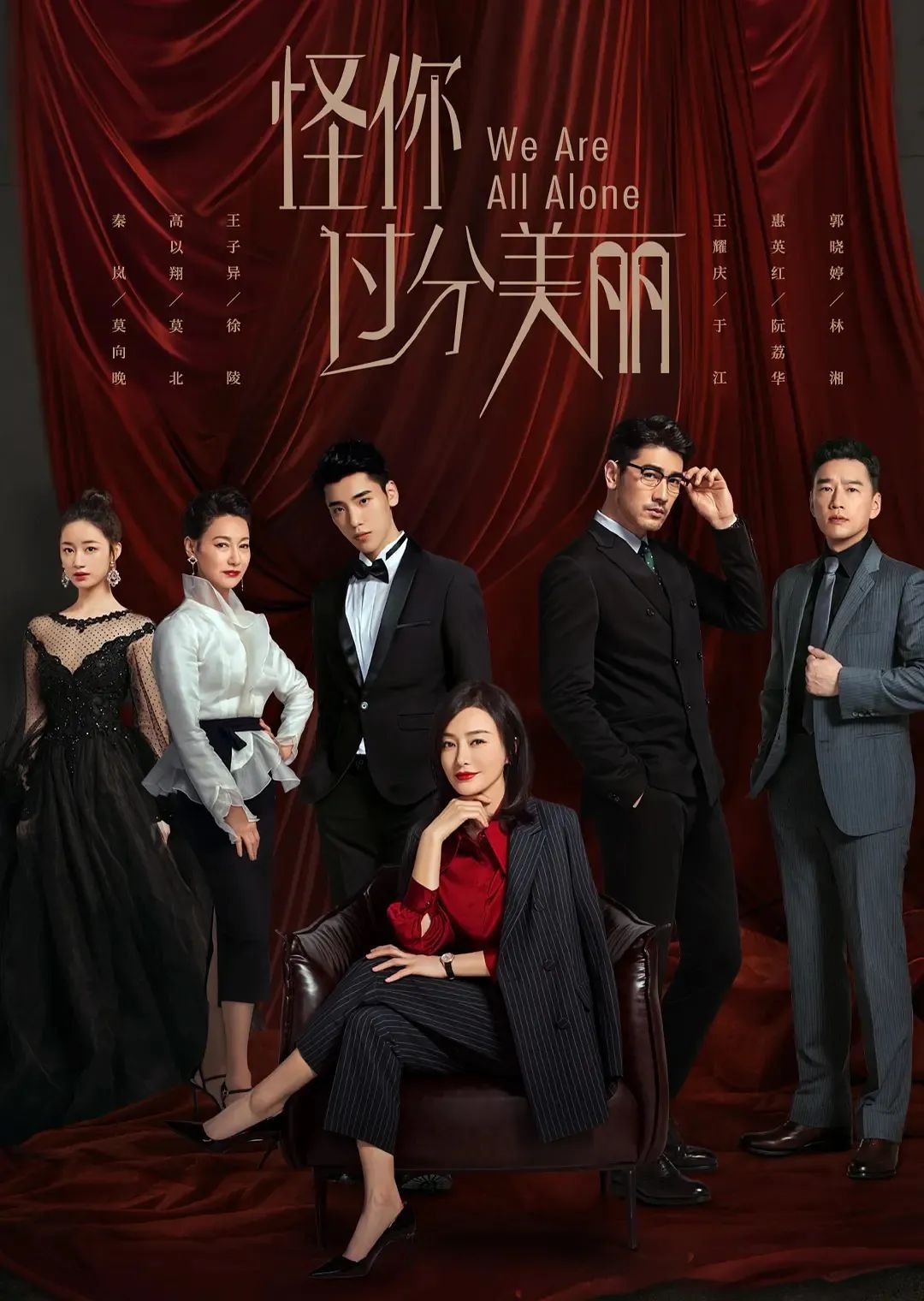 彩虹屁 莫向晚的 职场丽人穿搭图鉴 请接收 凤凰网