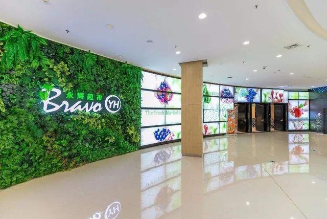 去年年薪264万的60后it女李静辞任永辉超市副总裁