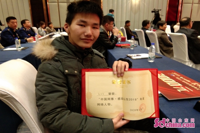 好网民在山东赵壮壮做被大家需要和认可的人