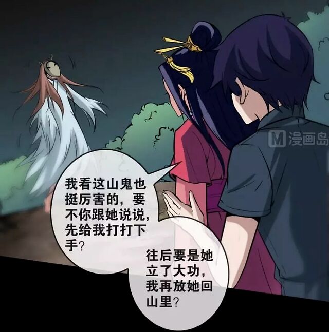 劫天运第8185话