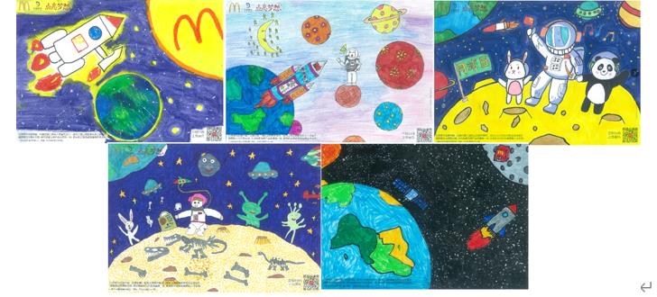 点亮梦想全国征集儿童画跟着嫦娥五号登上月球