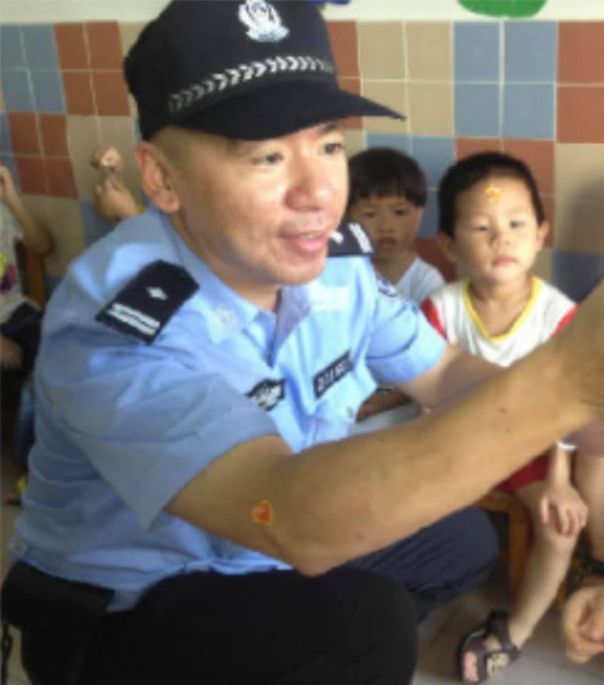 黄元雄警官资料图