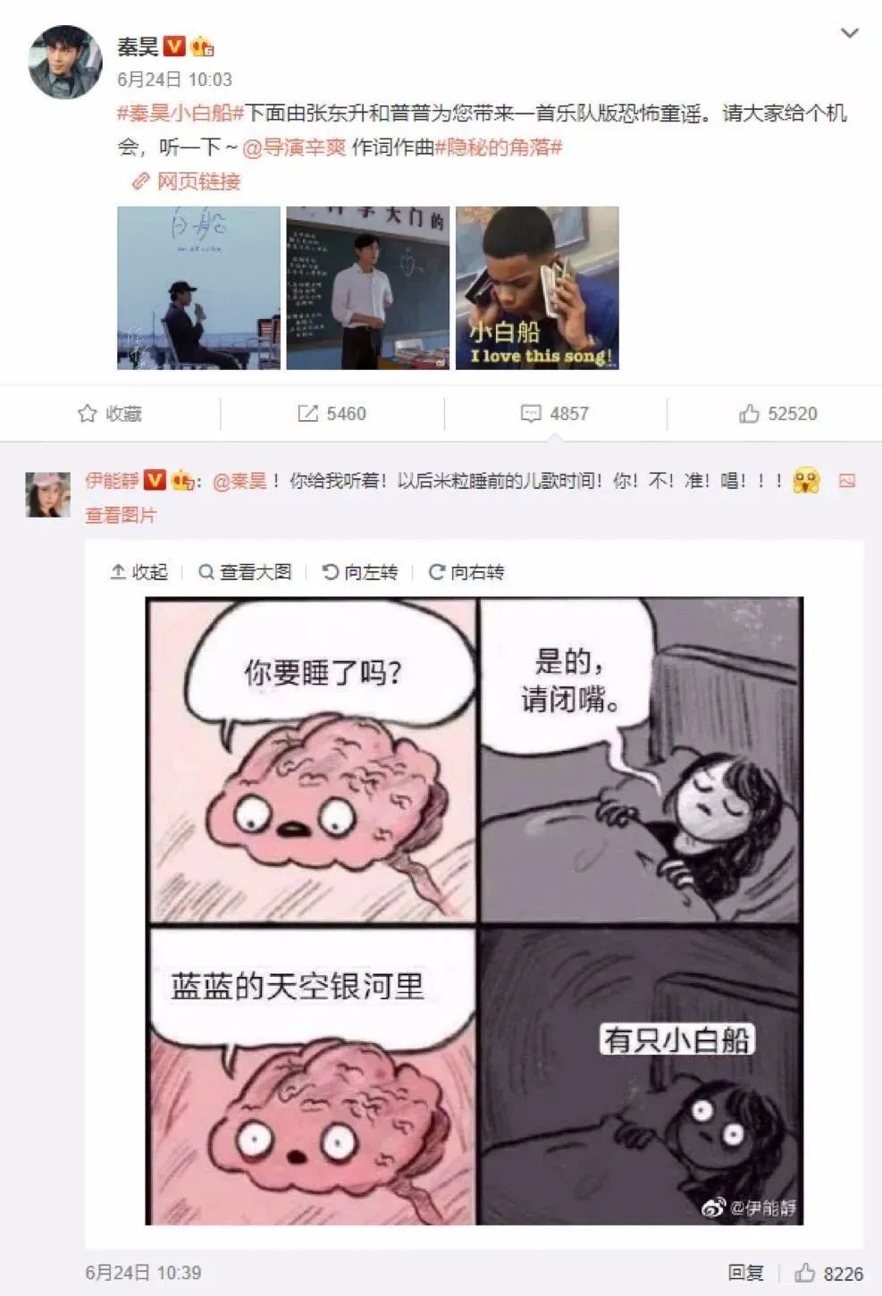 从小唱到大的童谣 背后都是不能细想的故事 凤凰网