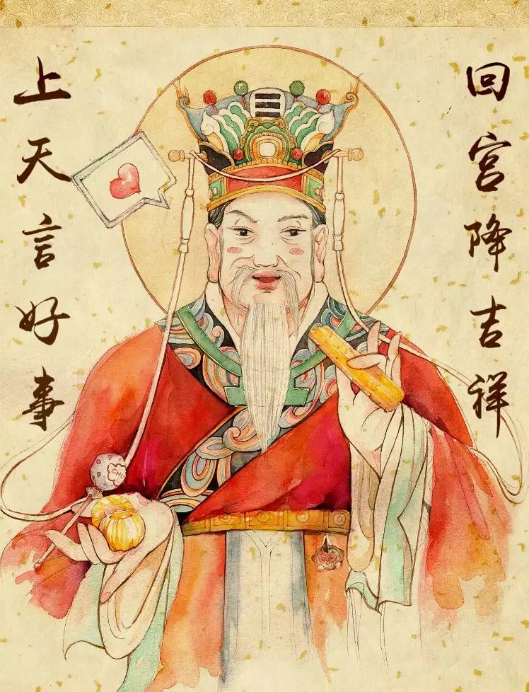 不让他在天上乱说话,但如果真是这样,那么老天爷岂不