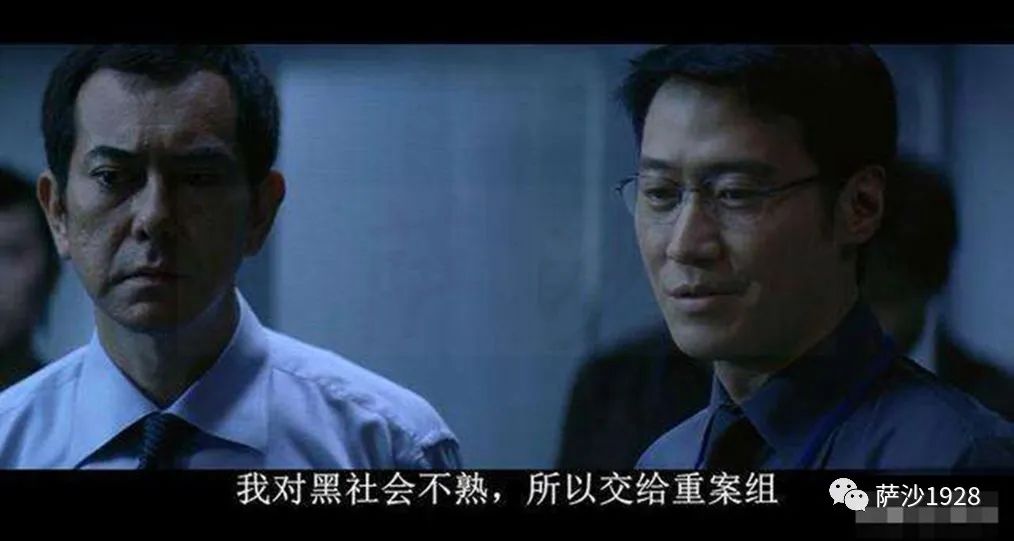 无间道3中杨锦荣为什么打台湾大哥他是好警察还是内鬼
