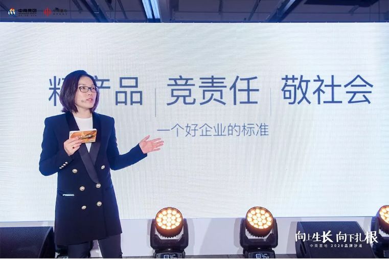 中南建设回应了陈昱含将履行陈凯职责全权接掌中南置地