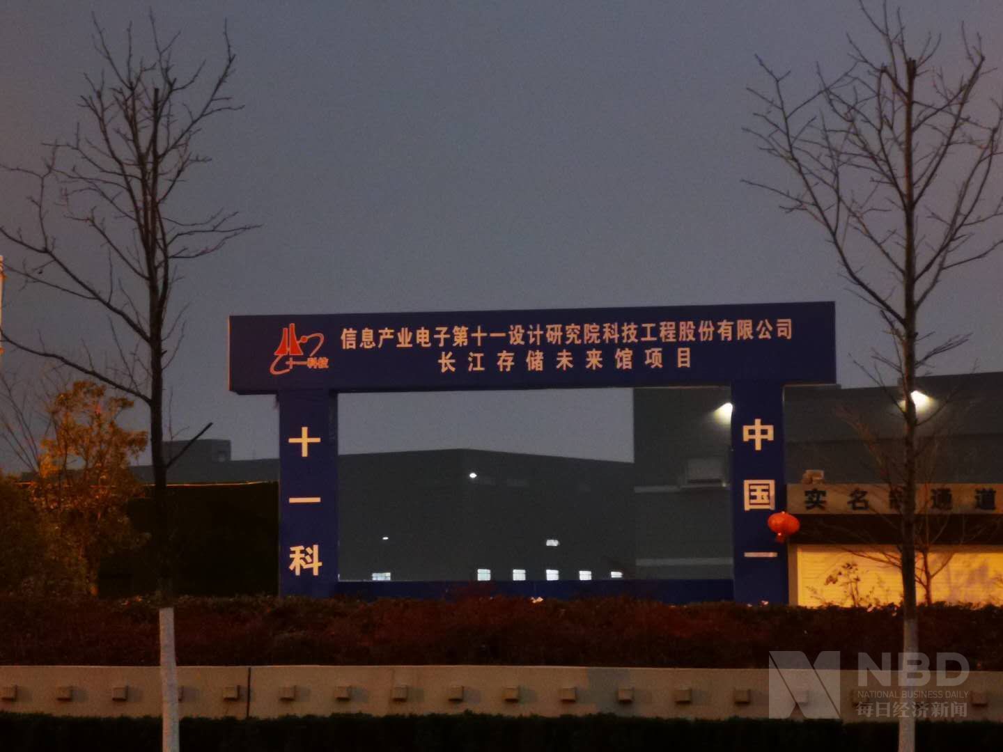 实探疫情中的武汉长江存储:生产不停,建设难启 中国芯突围关键之战