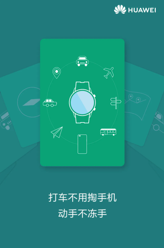 华为鸿蒙OS 2.0手机版功能抢先曝光:体验前所未有