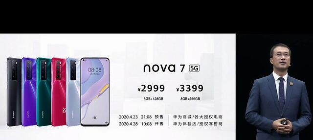 华为nova7对标小米10青春版,谁才是智商鉴定机!__凤凰网