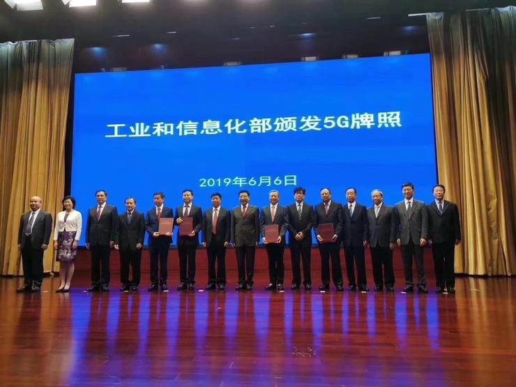 首款中国广电5G手机官宣:支持192号段+700MHz黄金频段,2021年底全国可用 首款中国广电5G手机官宣:支持192号段+700MHz黄金频段,2021年底全国可用