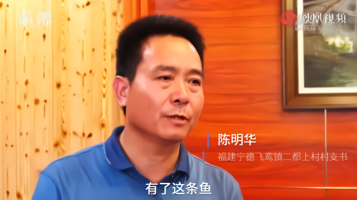 一生只为大黄鱼，他让濒危鱼成养殖水产